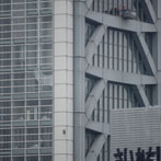 Tokyo Skyscrapers 2013