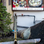 Kyoto 2019